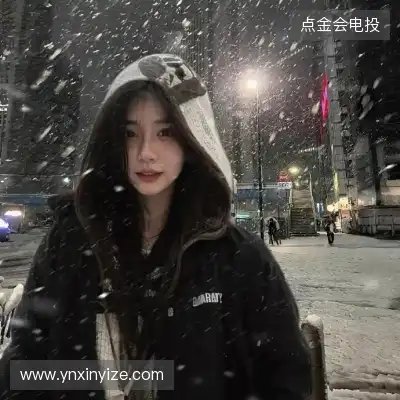 龚元美